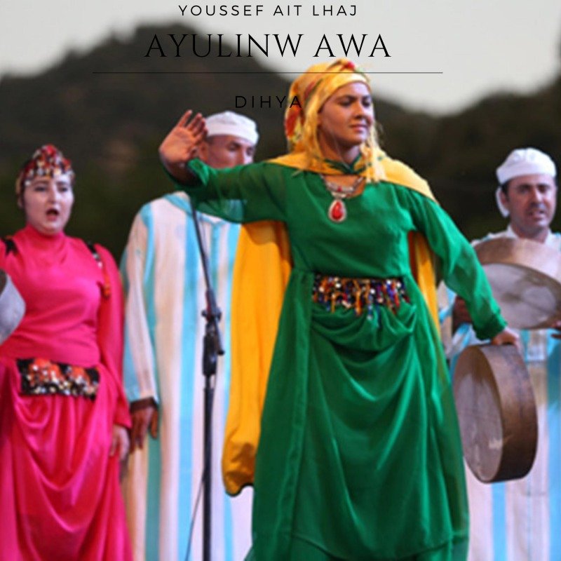 Pochette de Ayulinw awa